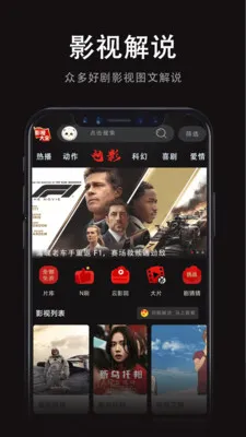 ���Ӱ�Ӵ�ȫ2026�ٷ����°汾v1.0.2 ��׿��