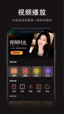 ���Ӱ�Ӵ�ȫ2026�ٷ����°汾v1.0.2 ��׿��