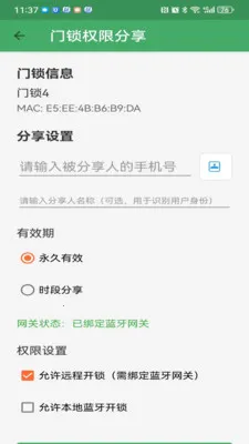 ��������(������������)v3.2.1 �ֻ���