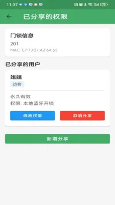 ��������(������������)v3.2.1 �ֻ���