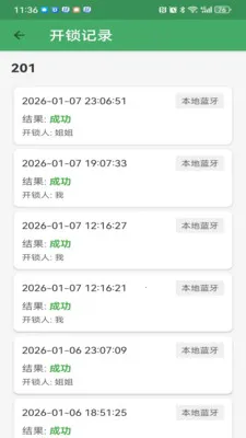 ��������(������������)v3.2.1 �ֻ���