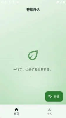 Ұ���ռ������ֻ���v1.0.0 ��׿��