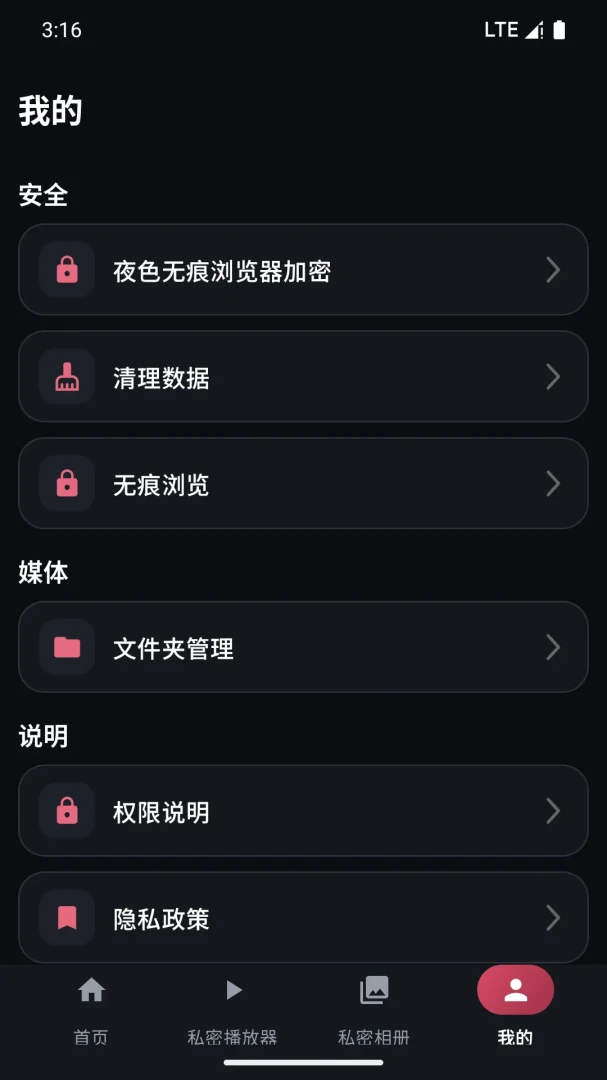 ҹɫ�޺�����������ֻ���v4.1 ��׿��
