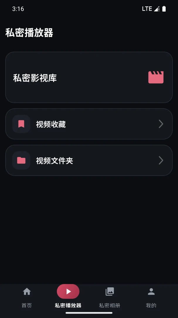 ҹɫ�޺�����������ֻ���v4.1 ��׿��