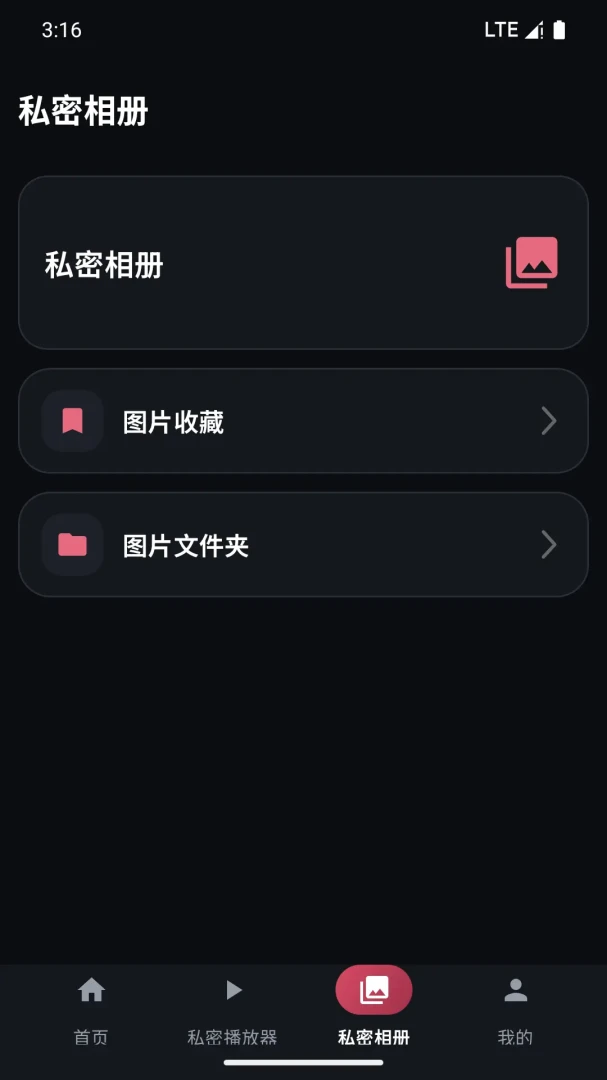 ҹɫ�޺�����������ֻ���v4.1 ��׿��