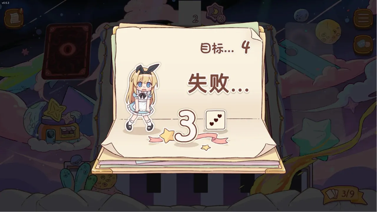 ����˿��˰�(ͯ���翨����Ϸ)v0.7.3 �ֻ���