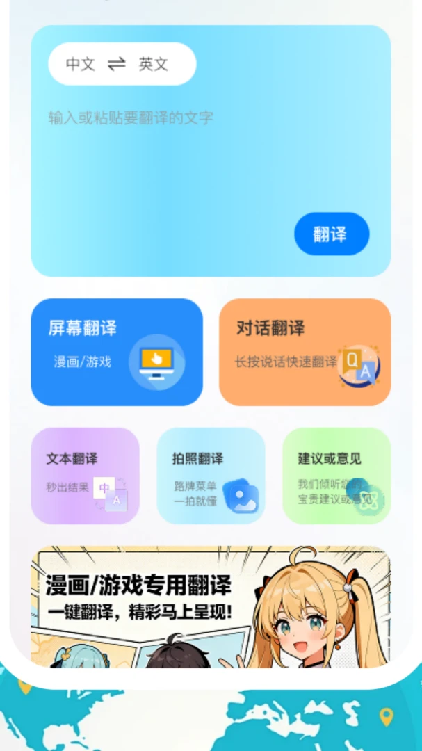 ֪��������(���Է��빤��)v1.0.5 ��׿��