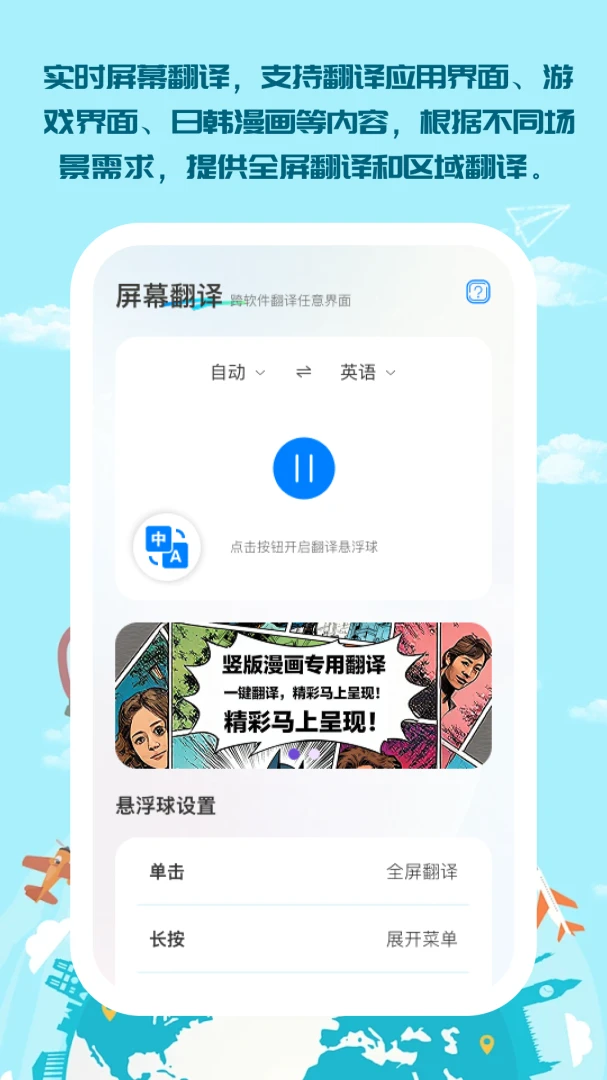 ֪��������(���Է��빤��)v1.0.5 ��׿��