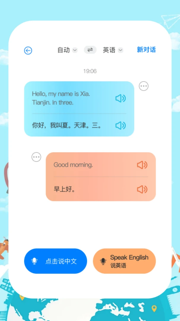 ֪��������(���Է��빤��)v1.0.5 ��׿��