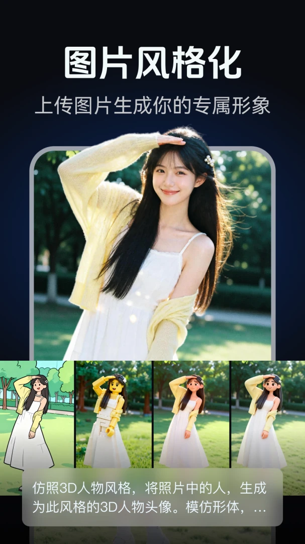 AIӰ�Ӵ���(AIд�溣�����)v2.0.3 ��׿��