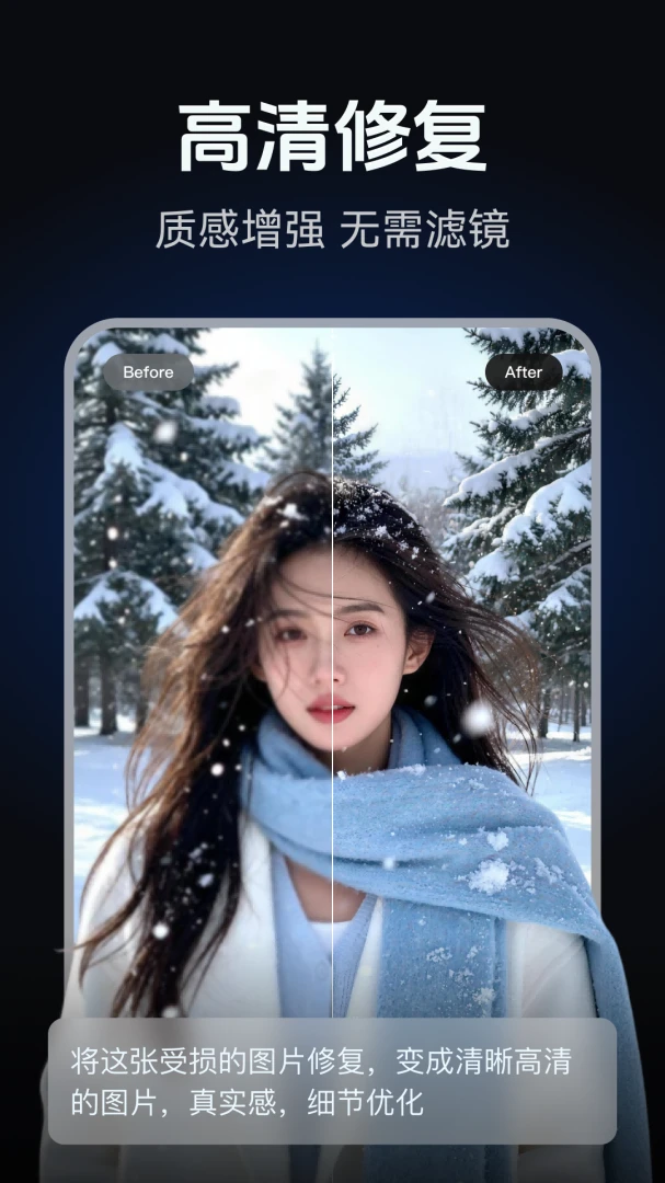 AIӰ�Ӵ���(AIд�溣�����)v2.0.3 ��׿��