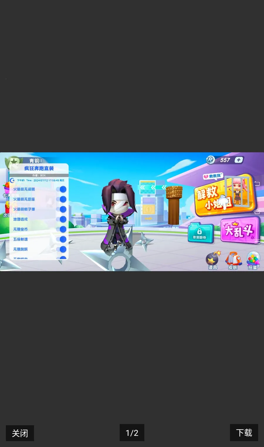 ���ֱװ���°������ֻ���v0.3.0.1 ��׿��