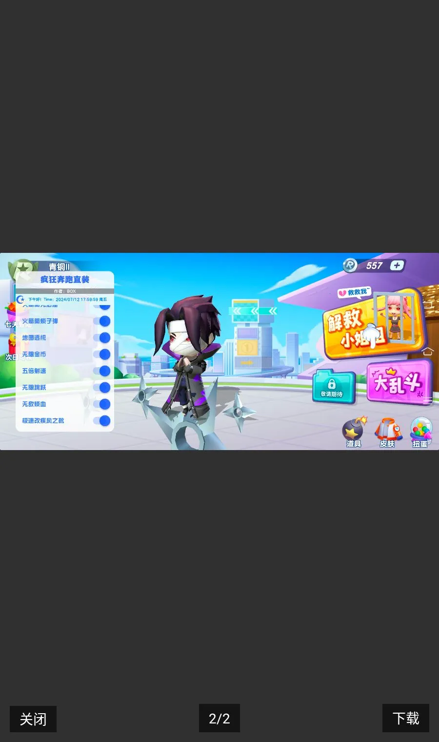 ���ֱװ���°������ֻ���v0.3.0.1 ��׿��