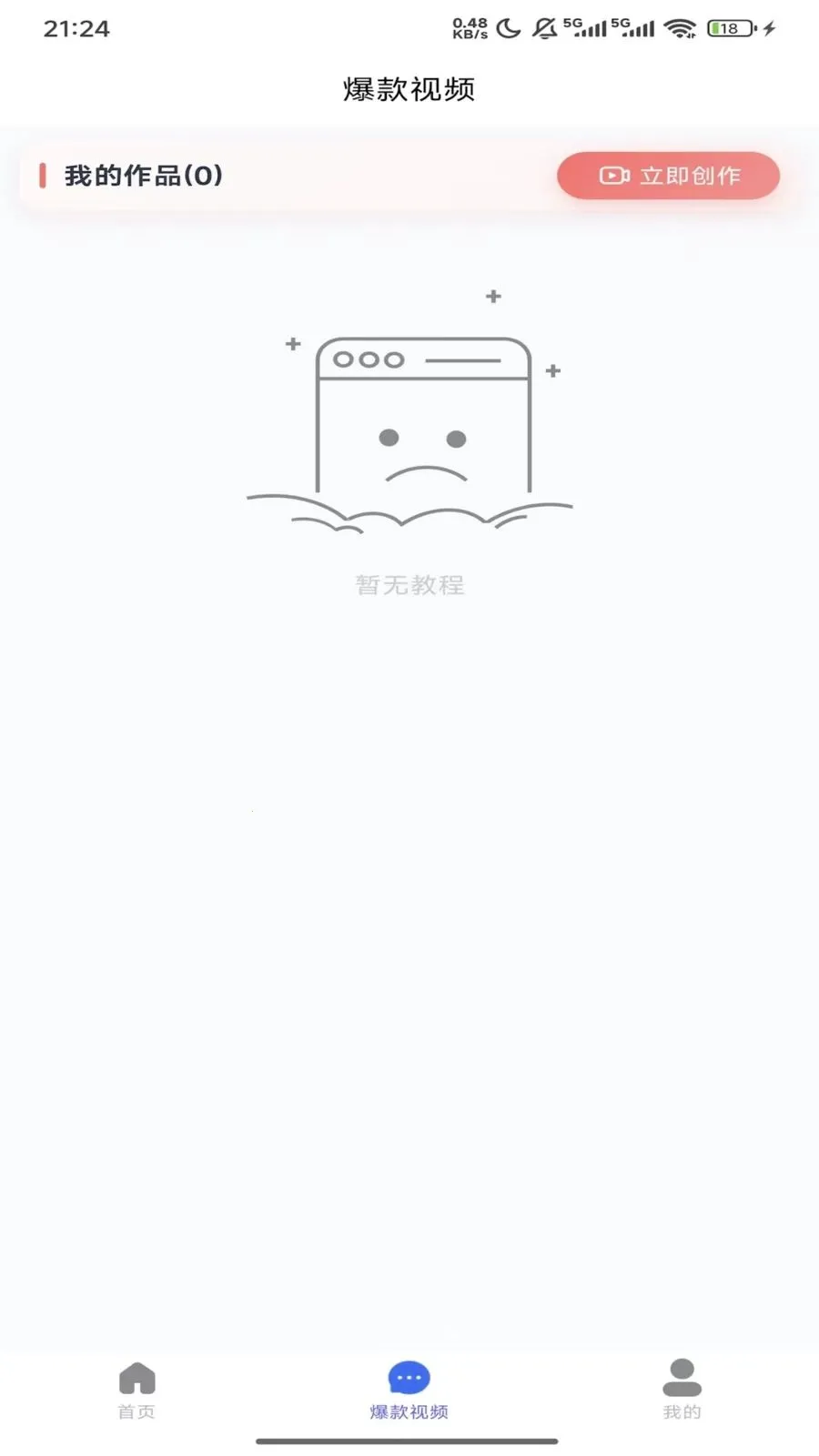 Ǫ��ͨ2026���°汾v1.5.3 �ֻ���