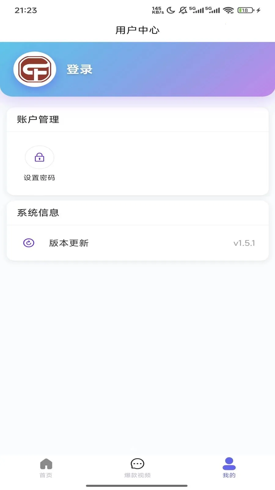 Ǫ��ͨ2026���°汾v1.5.3 �ֻ���