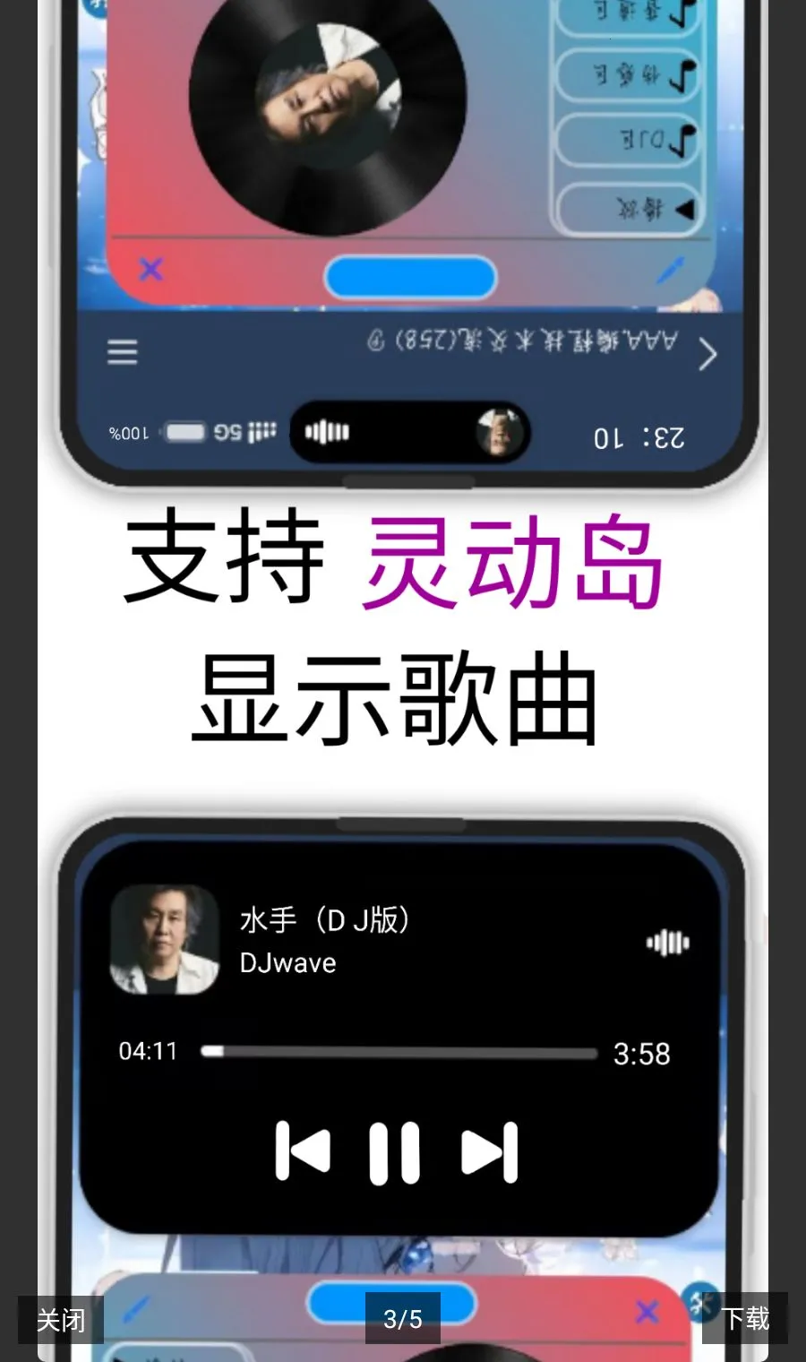 ҹ����������������ֻ���v1.7.6 ��׿��