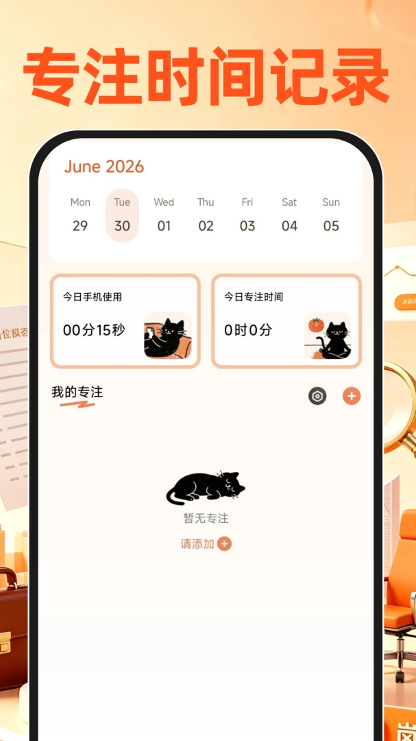 ������ְ�ҹ���(��ְ����ƽ̨)v1.0.0 �ֻ���