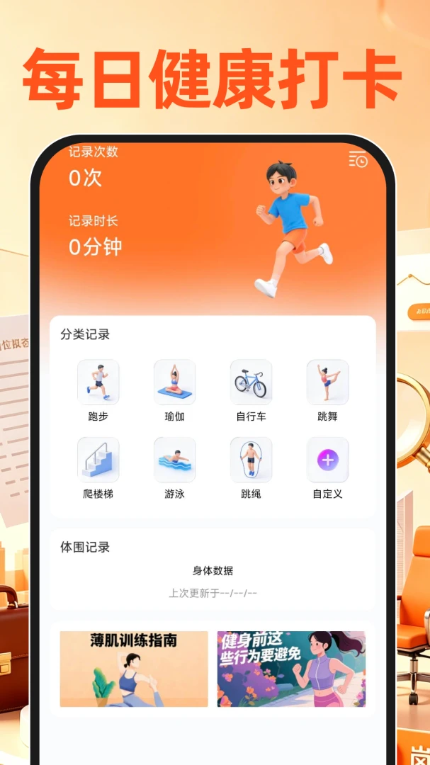 ������ְ�ҹ���(��ְ����ƽ̨)v1.0.0 �ֻ���