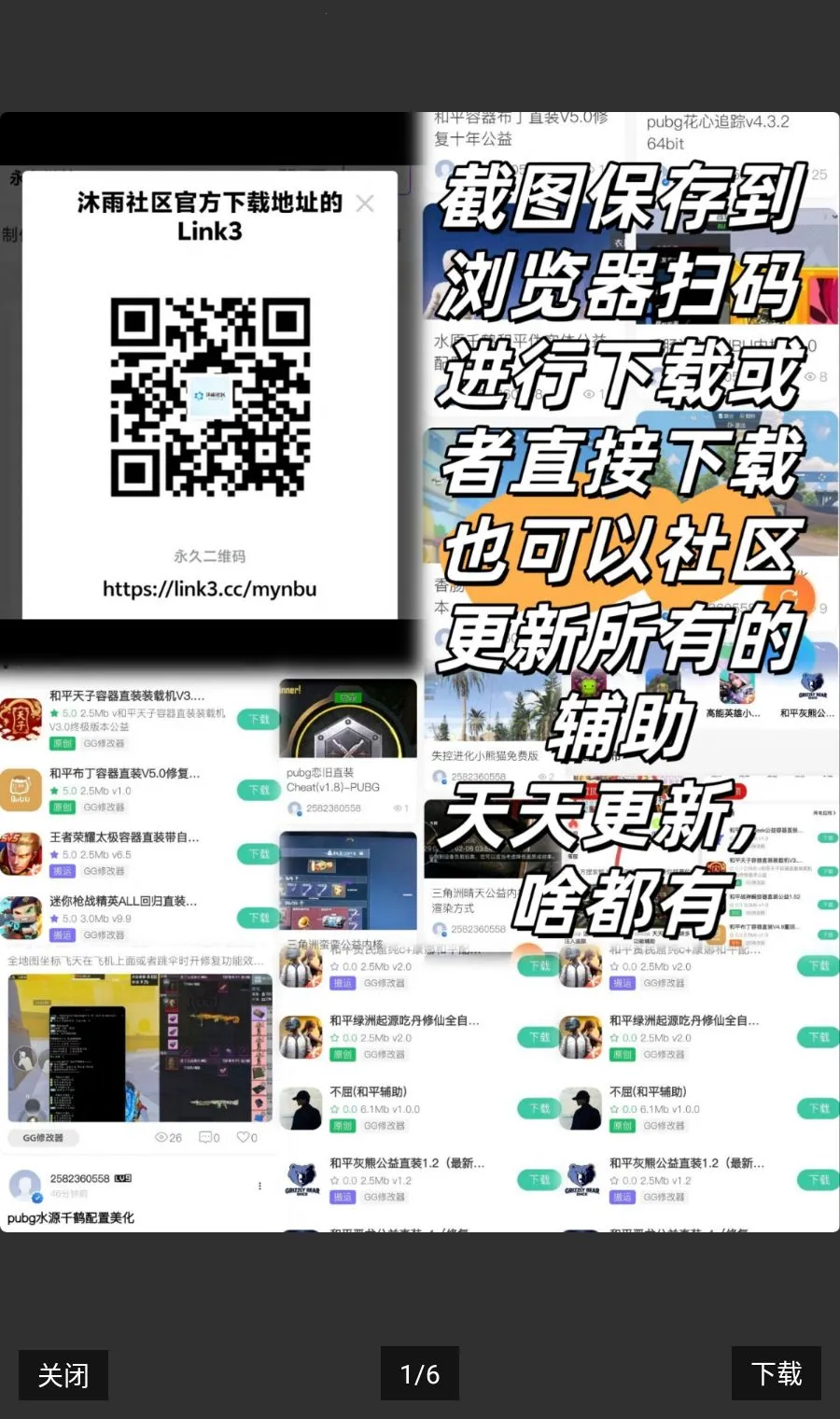 SU7���������������ֻ���v2026�����޸��� ��׿��