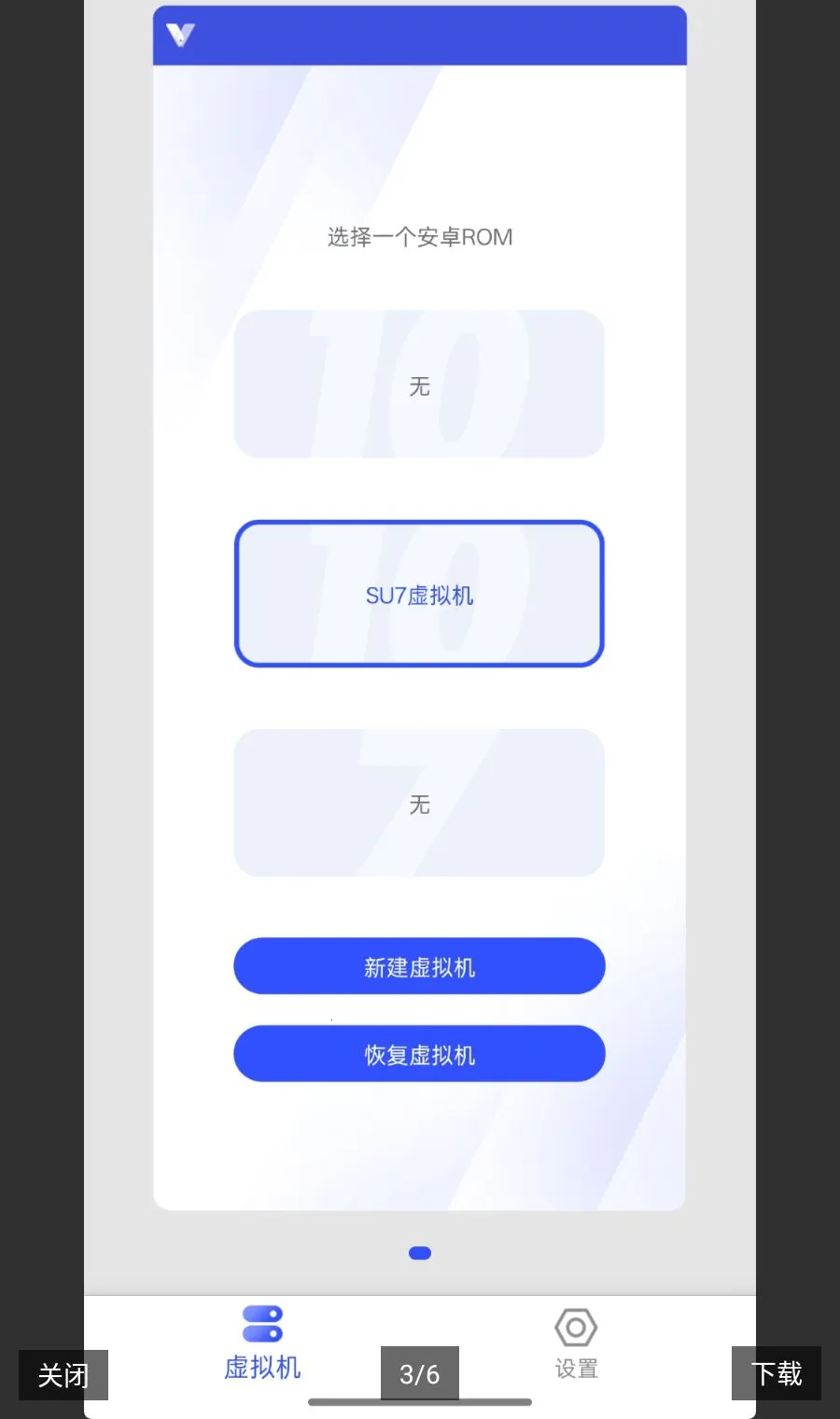 SU7���������������ֻ���v2026�����޸��� ��׿��