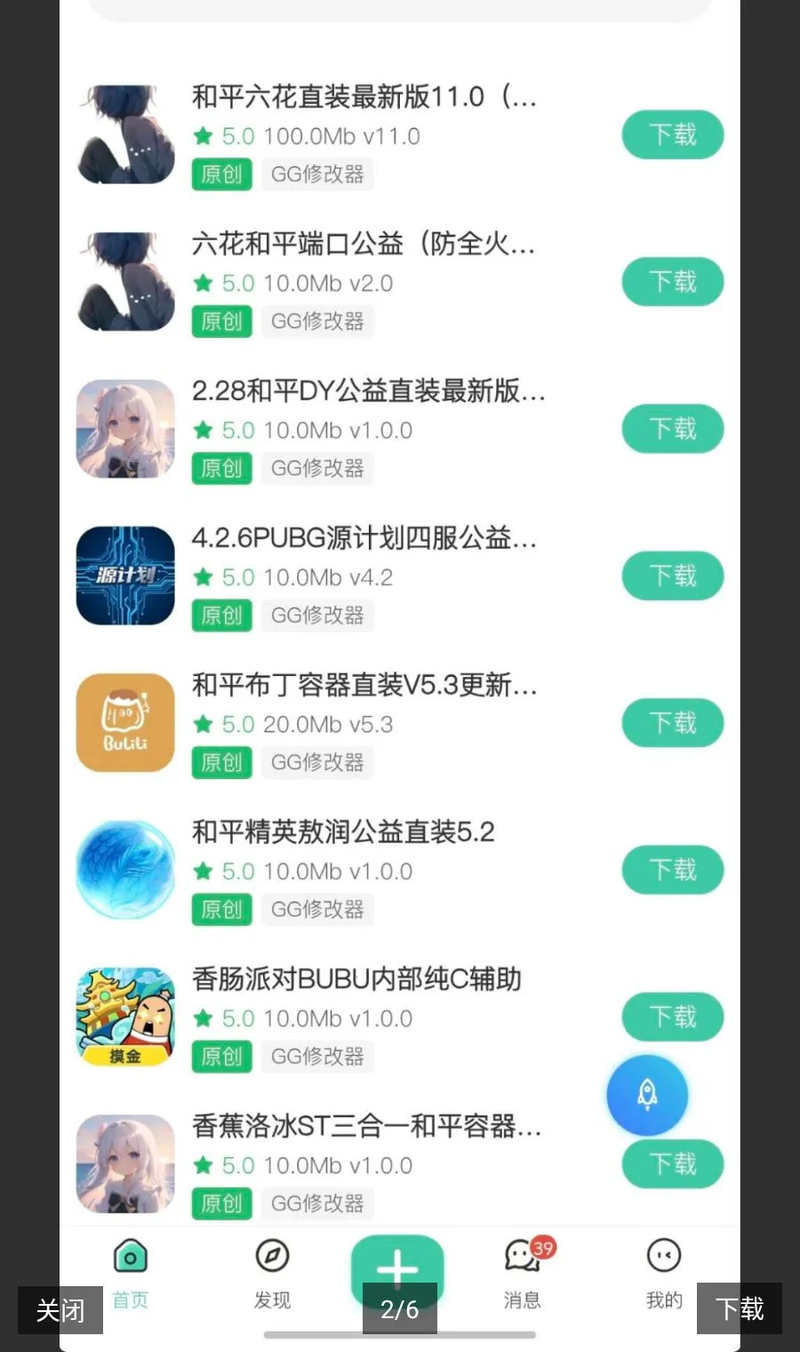 SU7���������������ֻ���v2026�����޸��� ��׿��