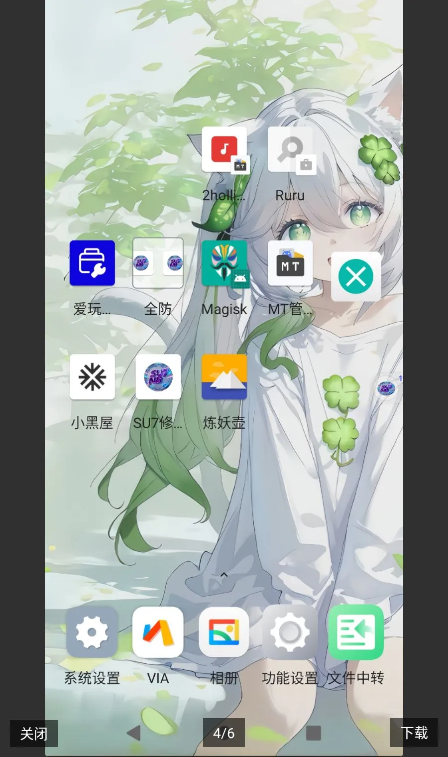 SU7���������������ֻ���v2026�����޸��� ��׿��