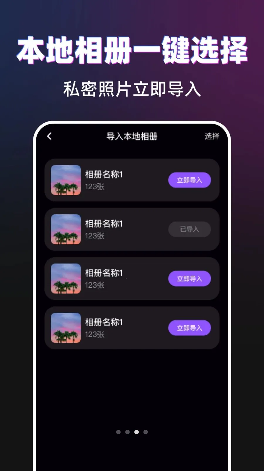 ������˽������2026���°汾v1.0.0 �ֻ���