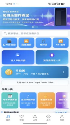 ����������౦2026�ٷ����°汾v3.0 ��׿��