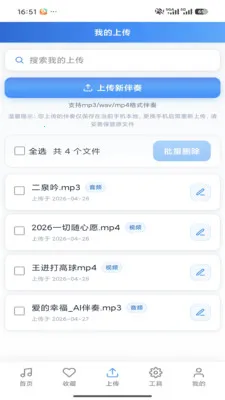 ����������౦2026�ٷ����°汾v3.0 ��׿��