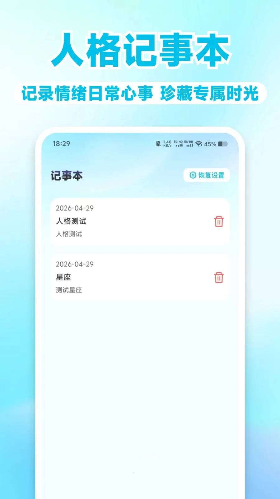 MBT��⿴(���������)v1.0.1 ��׿��