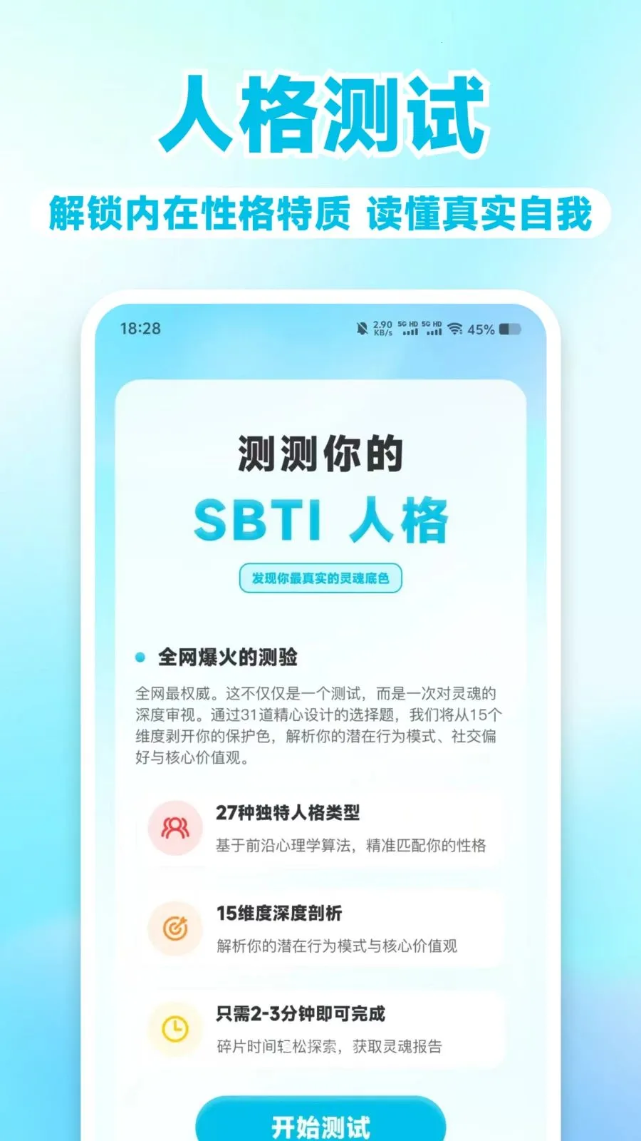 MBT��⿴(���������)v1.0.1 ��׿��