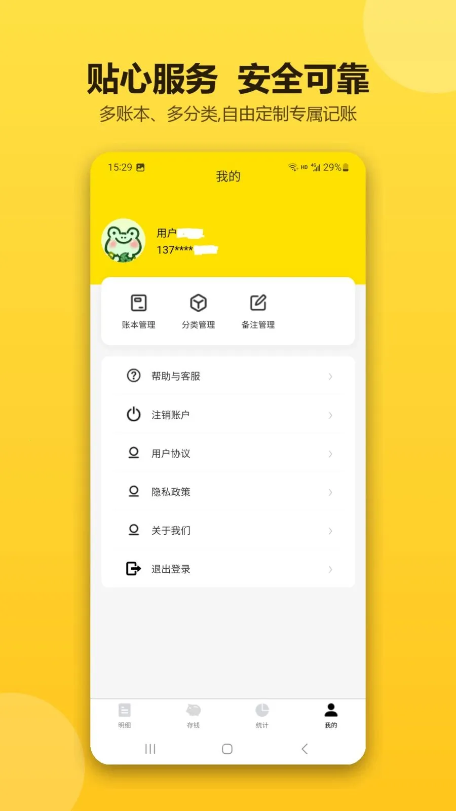 �ǻۼ������������ֻ���v1.0.1 �ֻ���