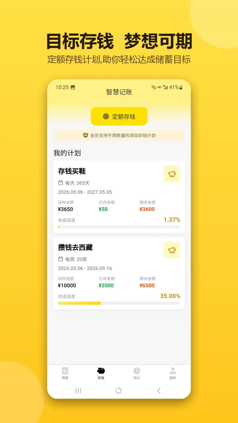 �ǻۼ������������ֻ���v1.0.1 �ֻ���