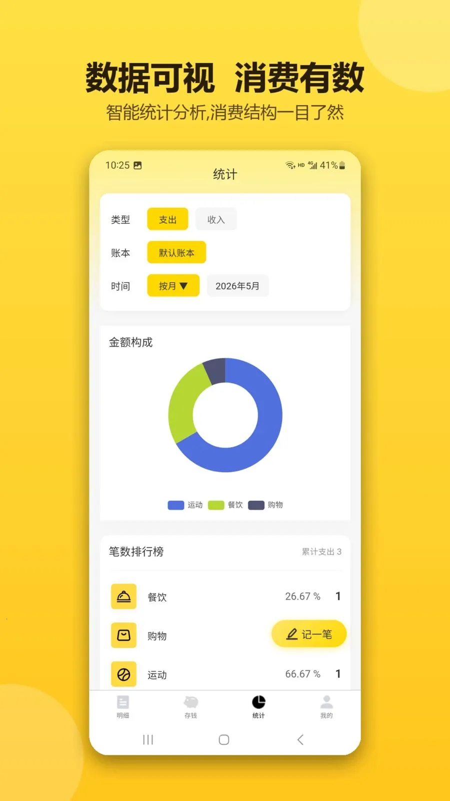 �ǻۼ������������ֻ���v1.0.1 �ֻ���