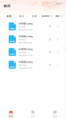 ��׿���CAD��ͼ�����ֻ���v1.0.1 ��׿��