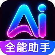 AI agentȫ���ܰ���(�����ʴ�����)v1.0.2.1003 ��׿��