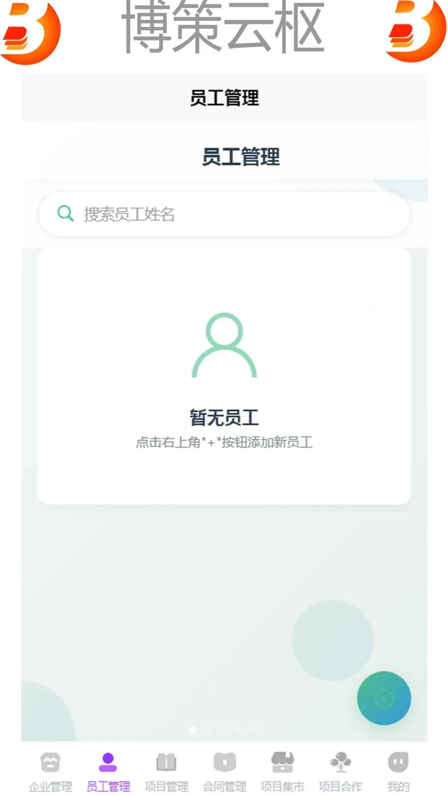 �������������ֻ���v1.0 ��׿��