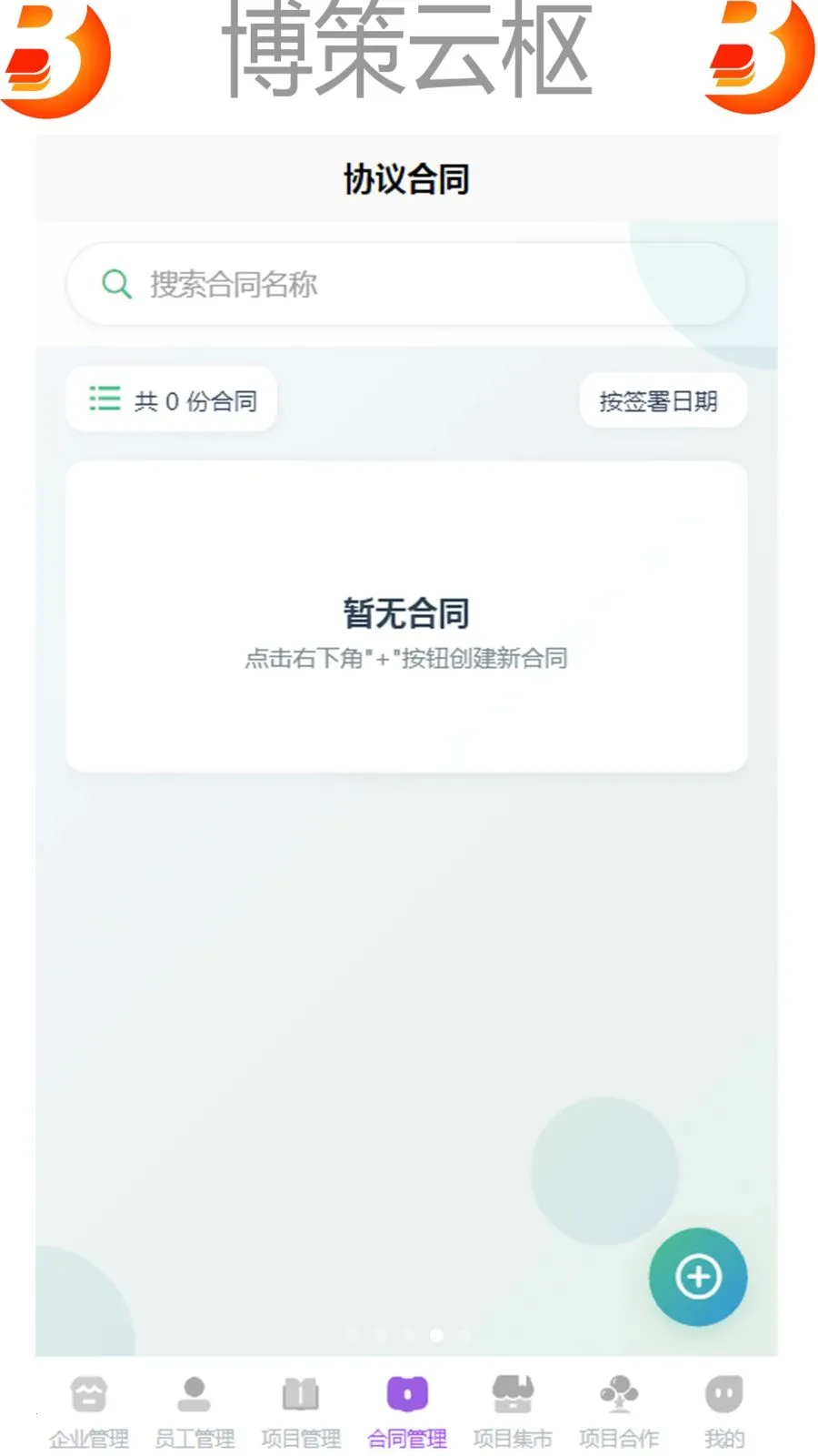 �������������ֻ���v1.0 ��׿��