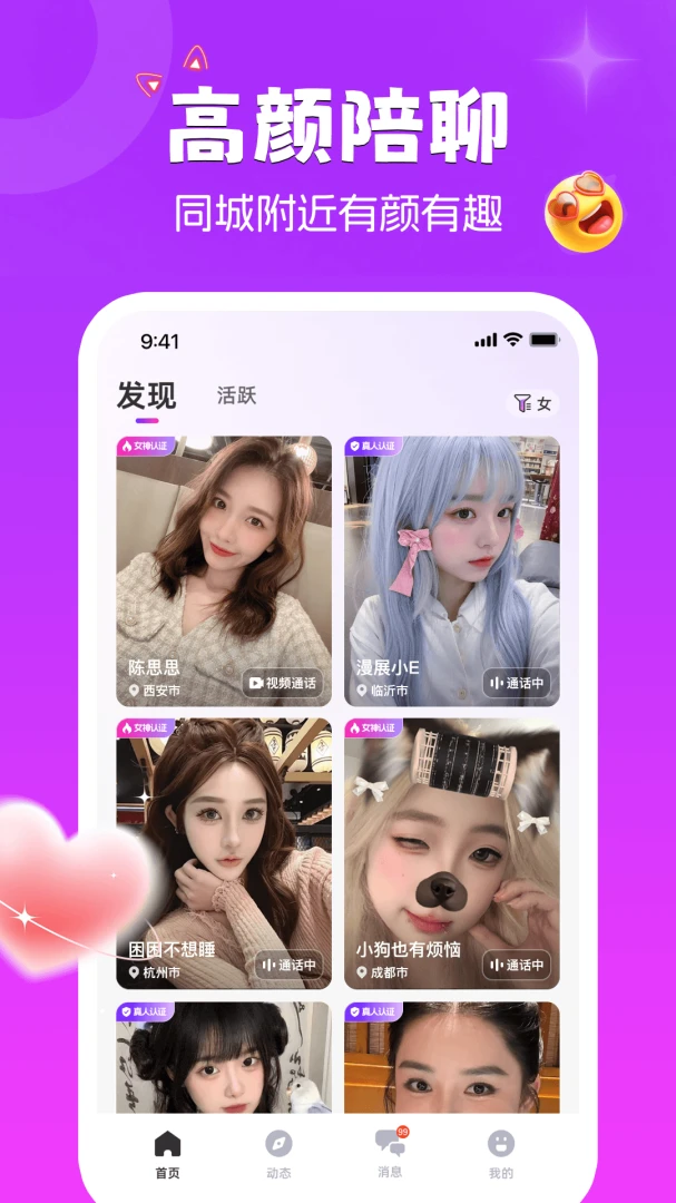 ����è�����ֻ���v1.9.7 ��׿��