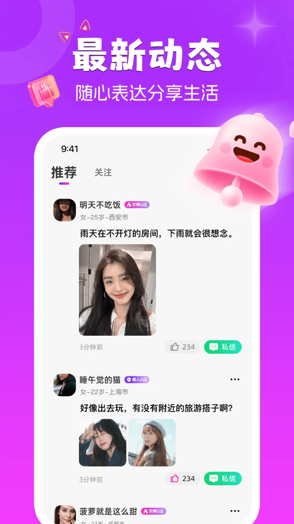 ����è�����ֻ���v1.9.7 ��׿��
