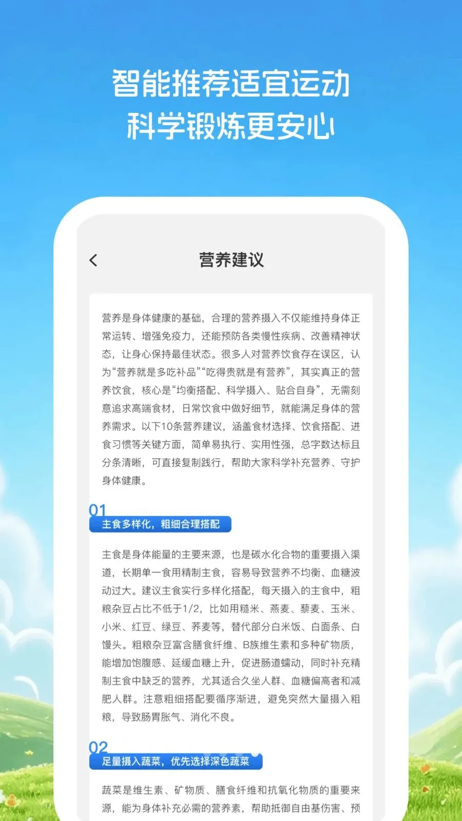 �Ƽ�֪����(������ѯAPP)v1.0.1 �ֻ���