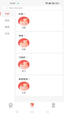 ΢������(ֱ������ƽ̨)v1.2.2 ��׿��