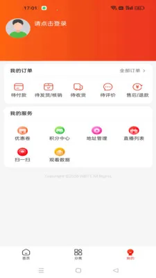 ΢������(ֱ������ƽ̨)v1.2.2 ��׿��