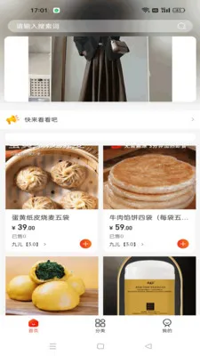 ΢������(ֱ������ƽ̨)v1.2.2 ��׿��