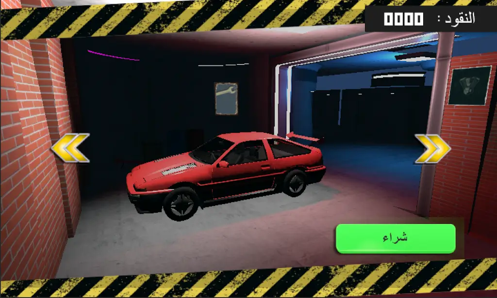ʵ����ҰƯ��(����Ư����Ϸ)v17.1 ��׿��