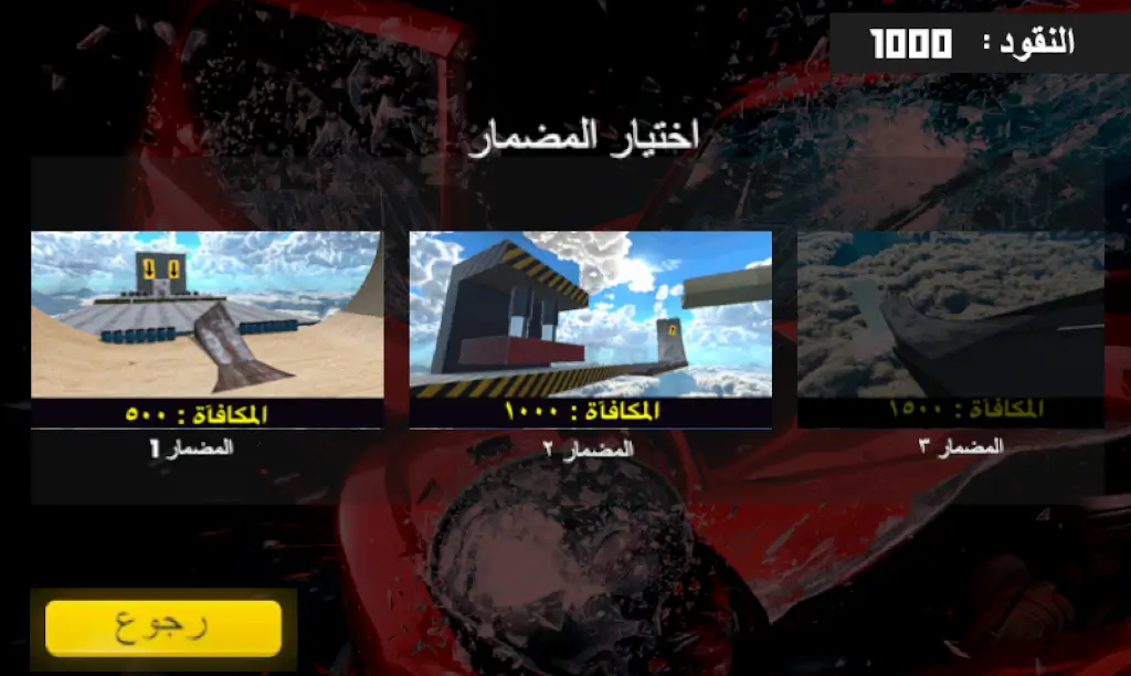 ʵ����ҰƯ��(����Ư����Ϸ)v17.1 ��׿��