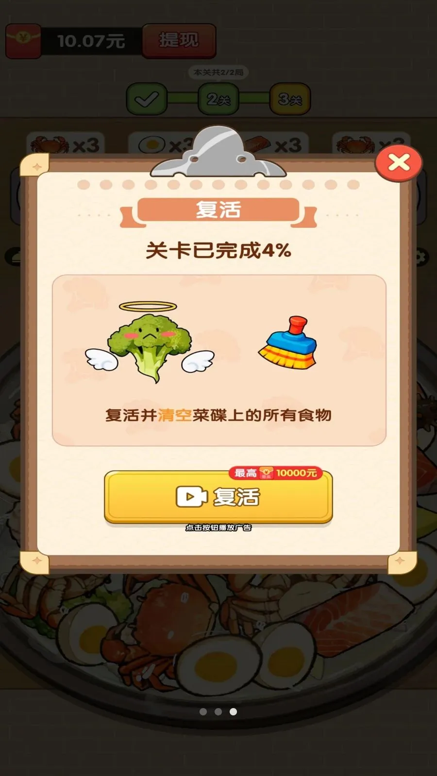 ���˸���2026���°汾v1.2 �ֻ���