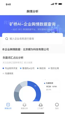 ����AIӪ������2026���°汾v1.0.2 ��׿��