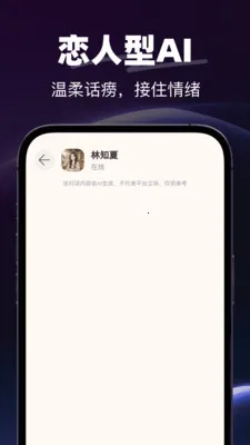 AI�绰����(AI���Ӧ��)v1.0.0 ��׿��