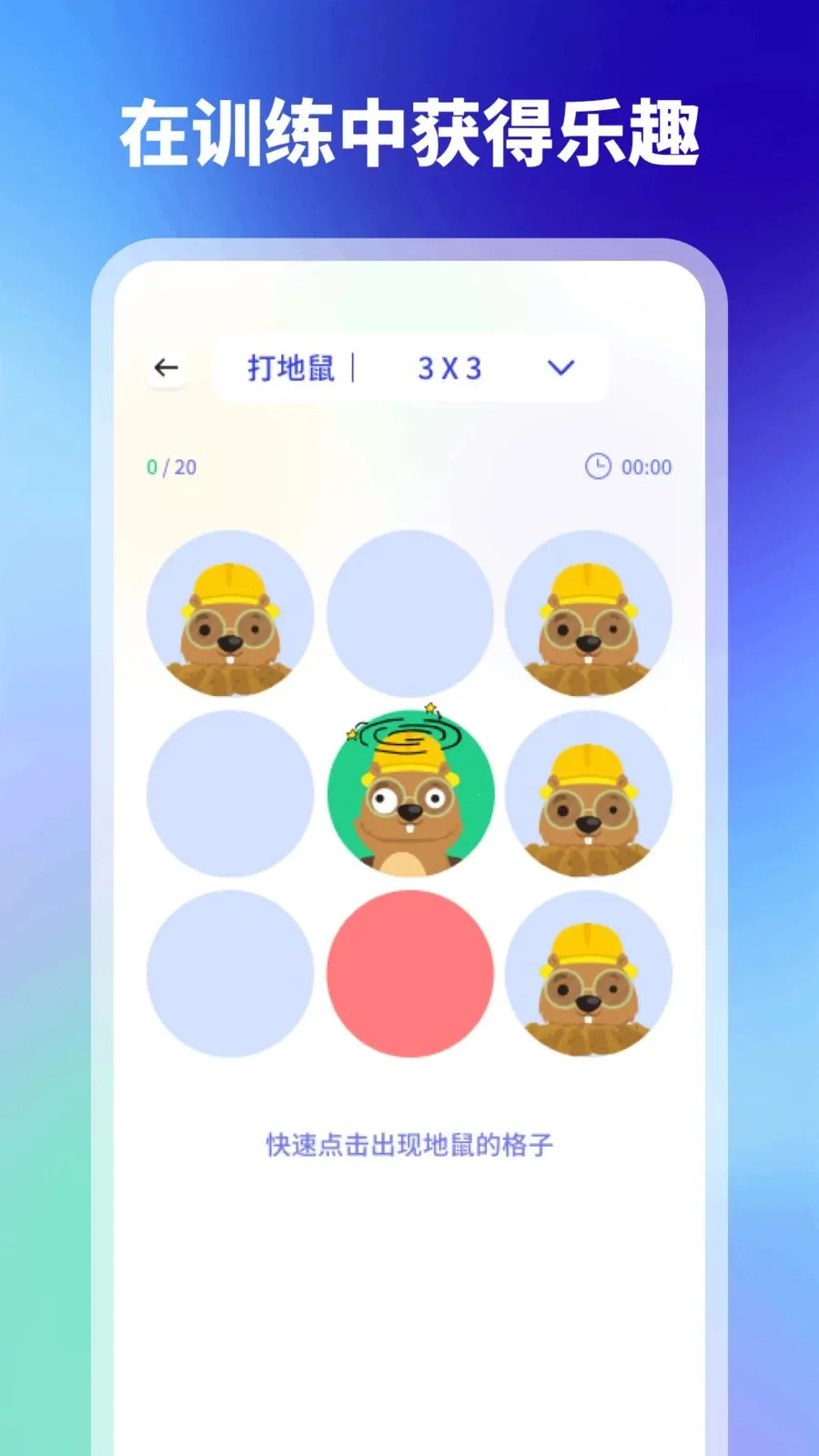 ���2026���°汾v1.1 �ֻ���